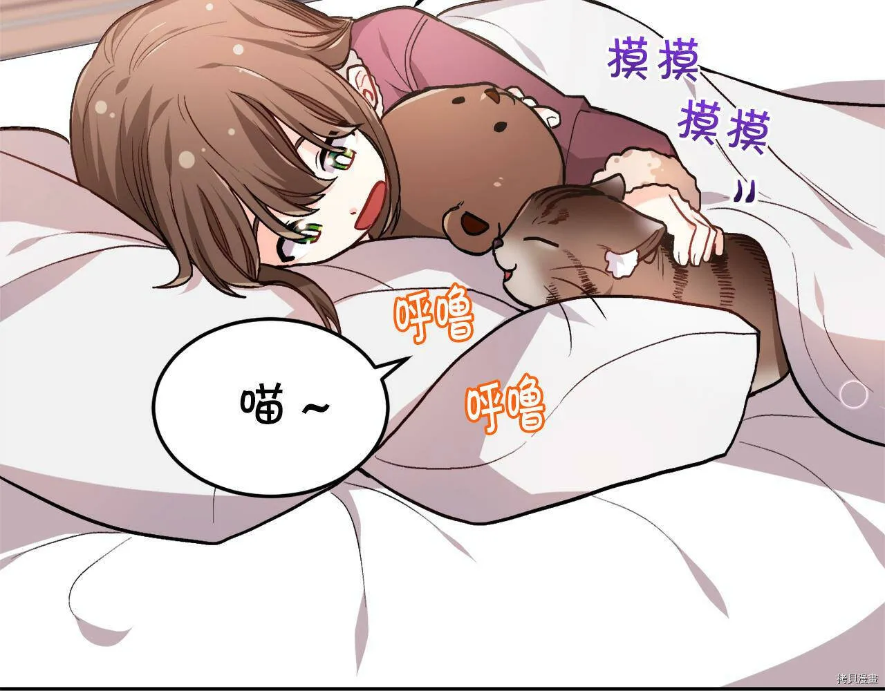 第83话157