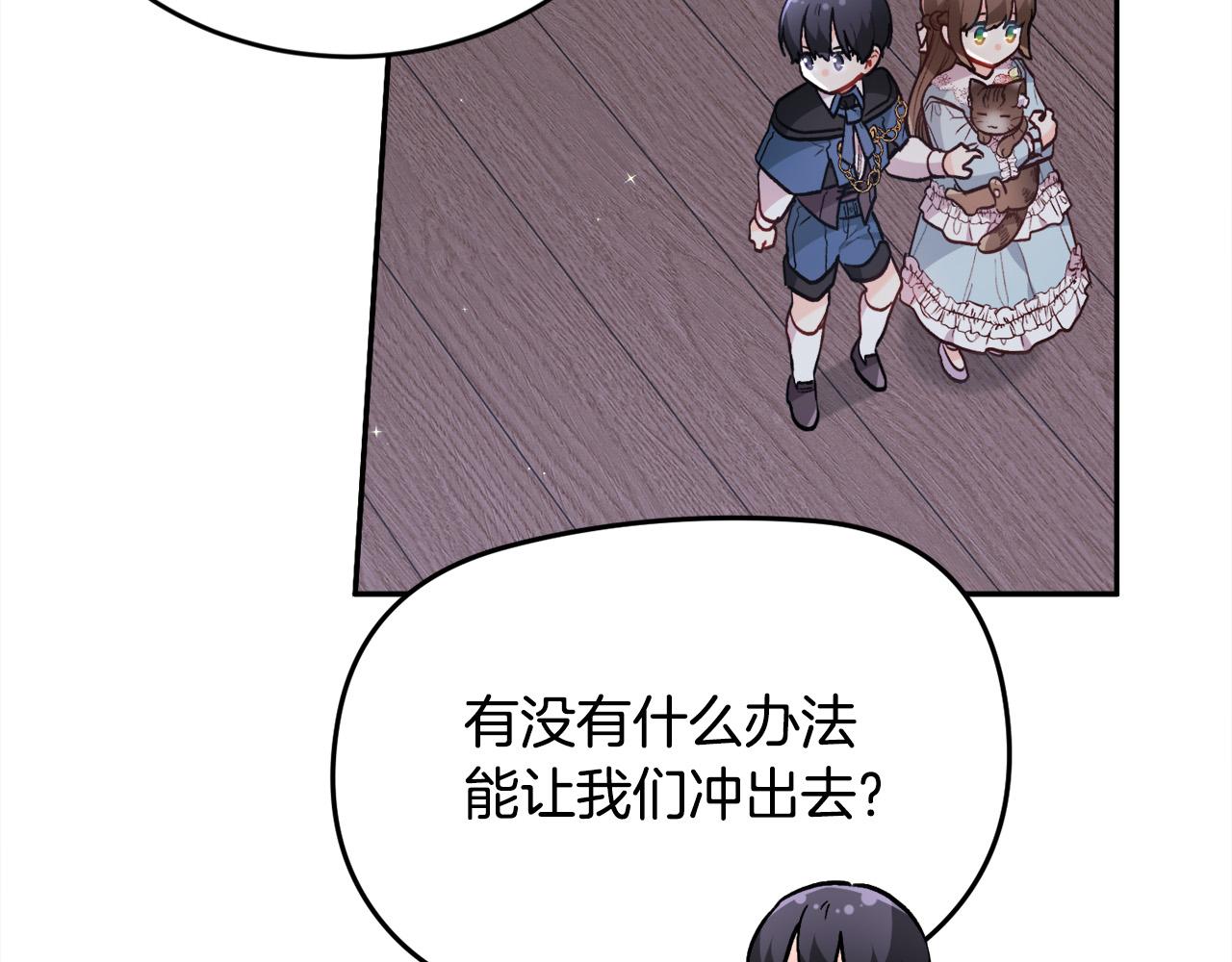 第121话 大仇得报！95