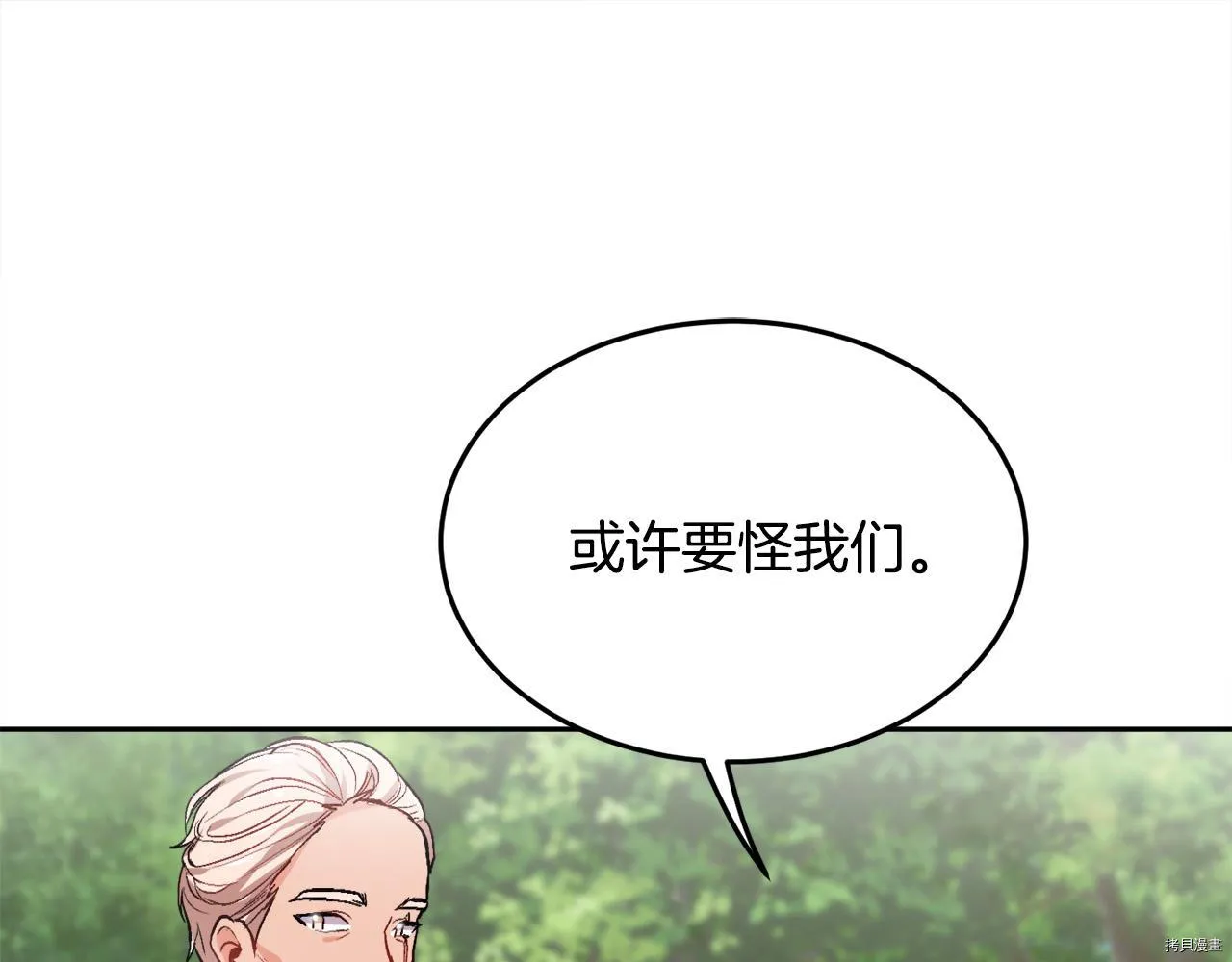 第80话136