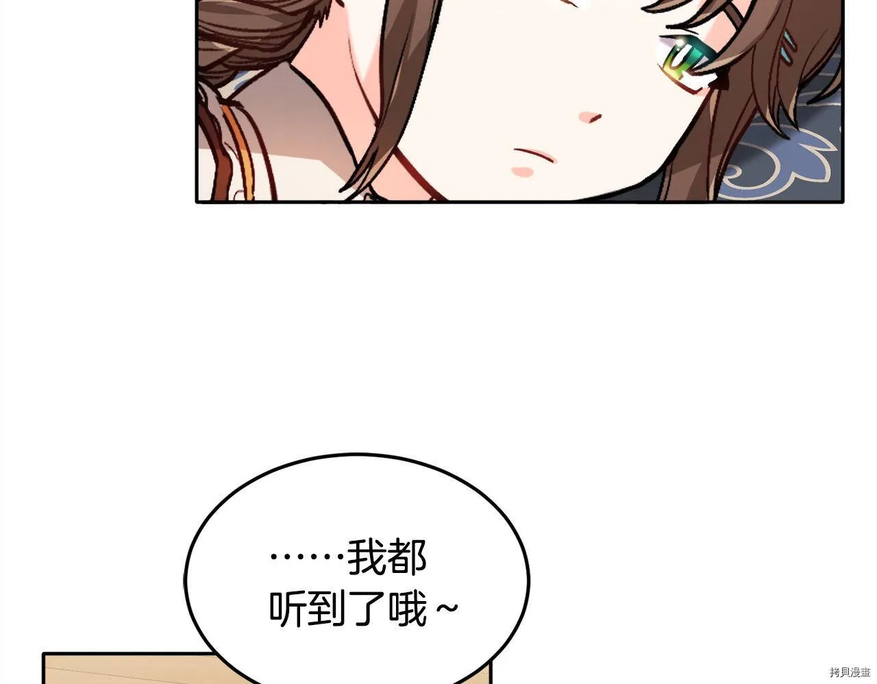第83话120