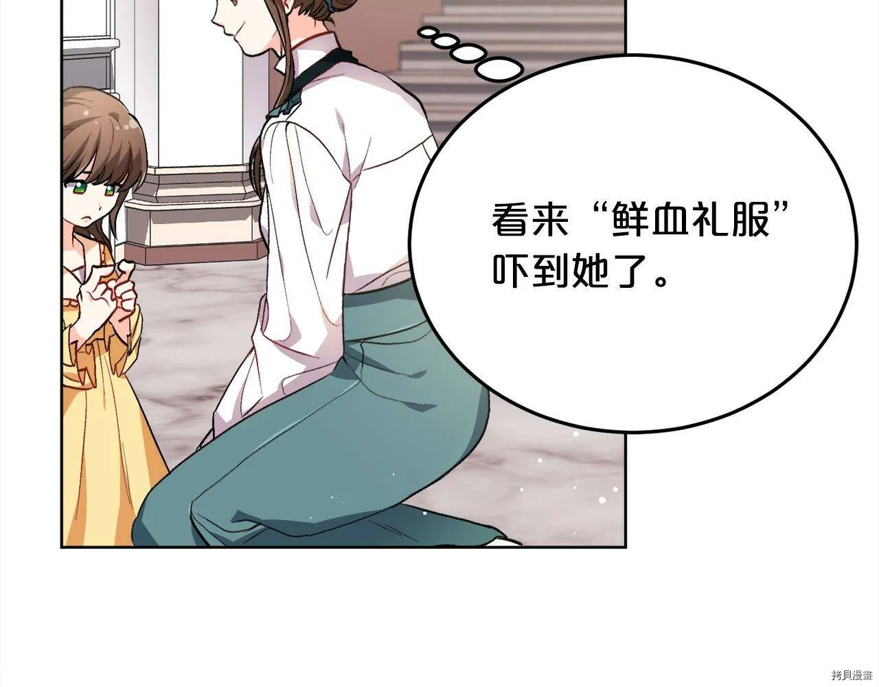 第73话147