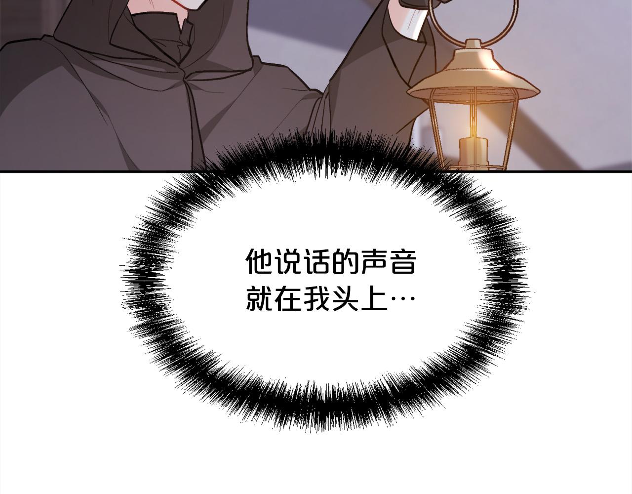 第118话 原来她那么强！140