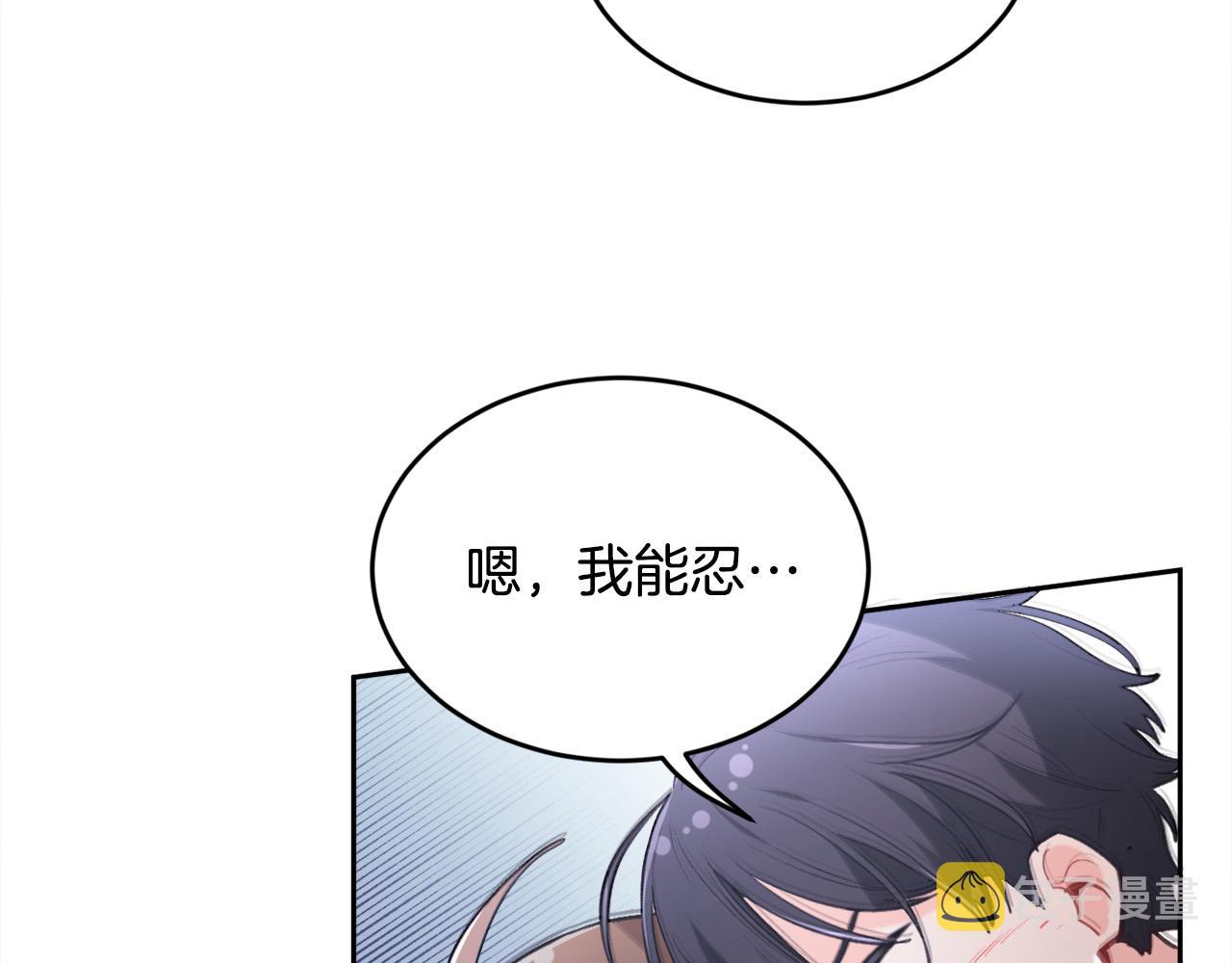 第123话 泰拉变身！130