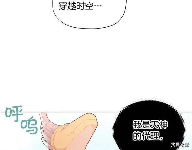 第8话55