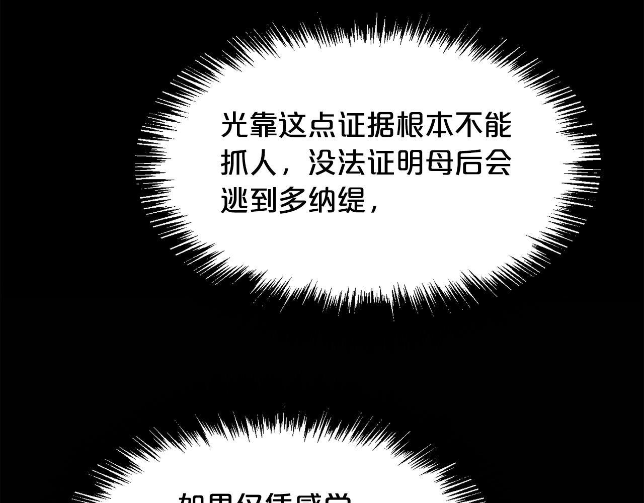 第112话 证据106
