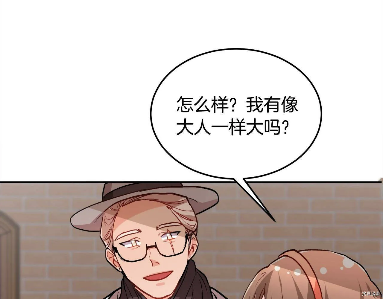 第85话77