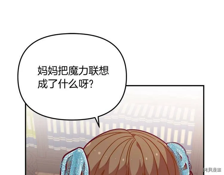 第48话106