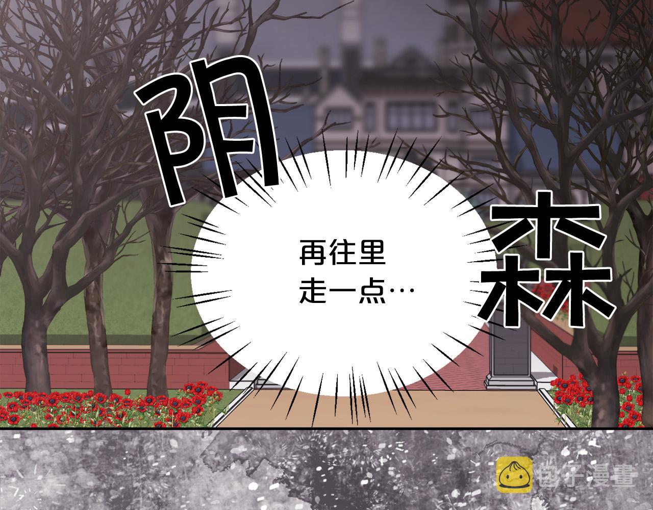 第106话 迷魂烟雾101