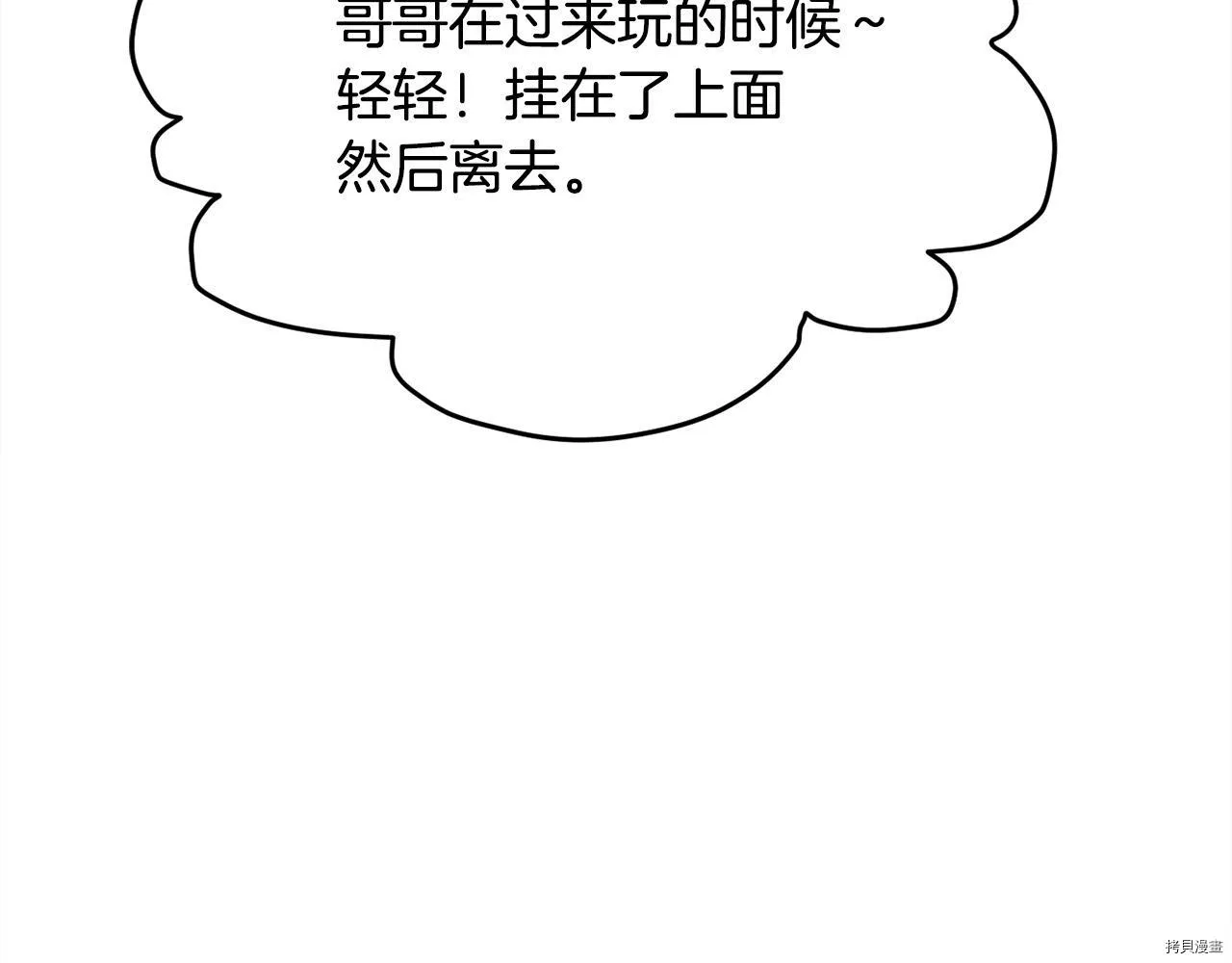 第78话133