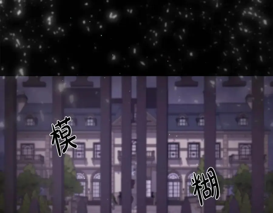 第185话 皮奈娅发怒113
