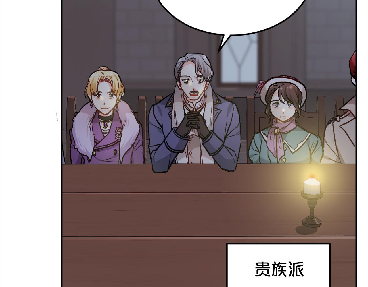 第91话 坏人聚首63