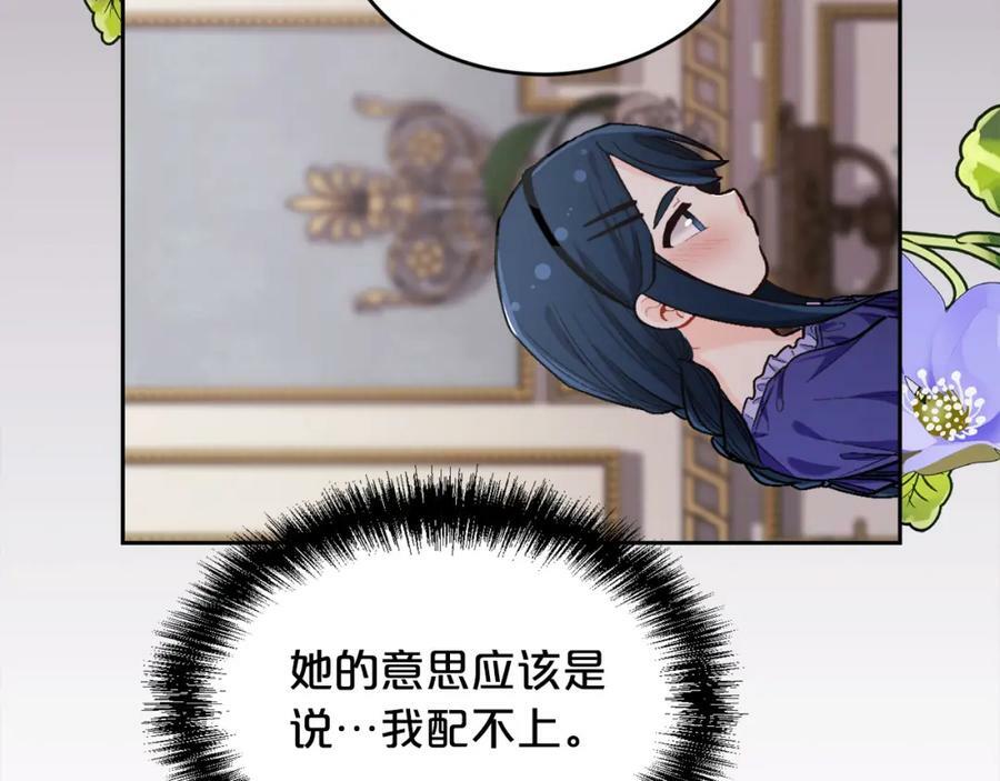 第167话 渴望自由110