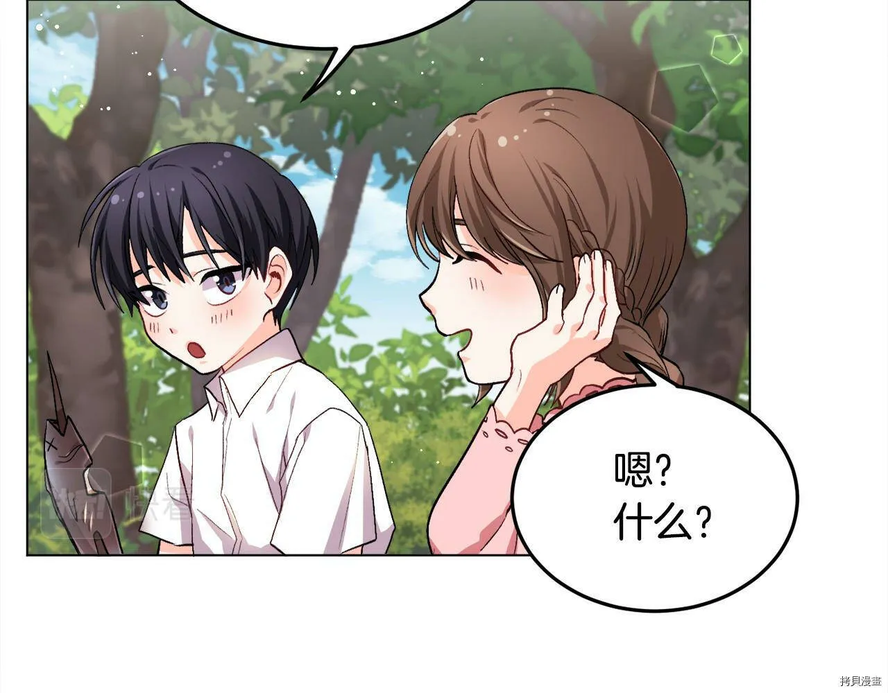 第71话138