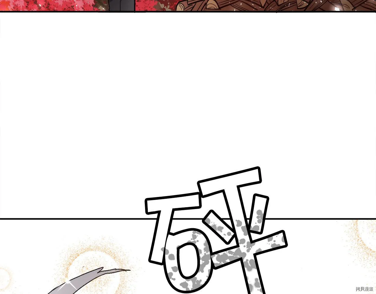 第82话57