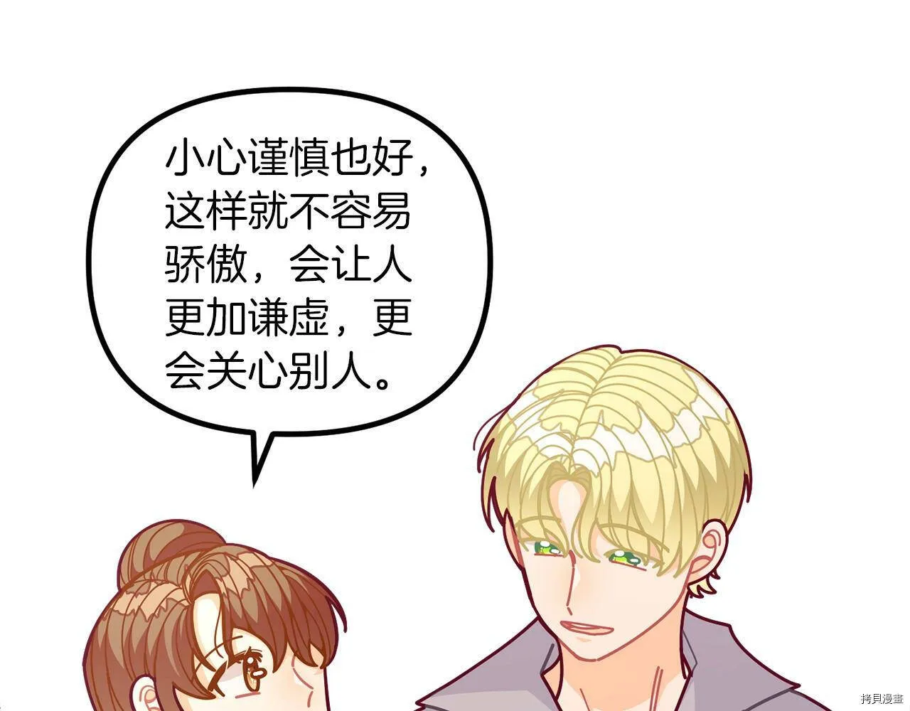 第61话107