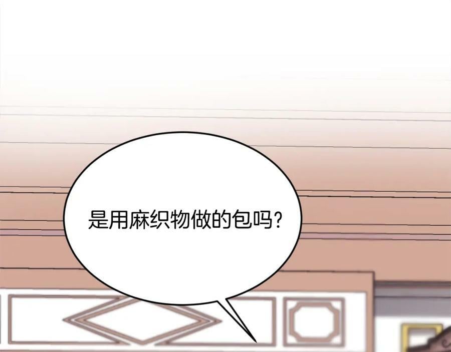 第161话 难言之隐21