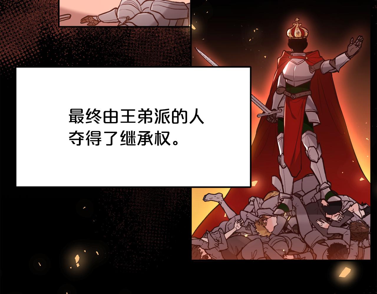 第108话 恩怨纠葛104