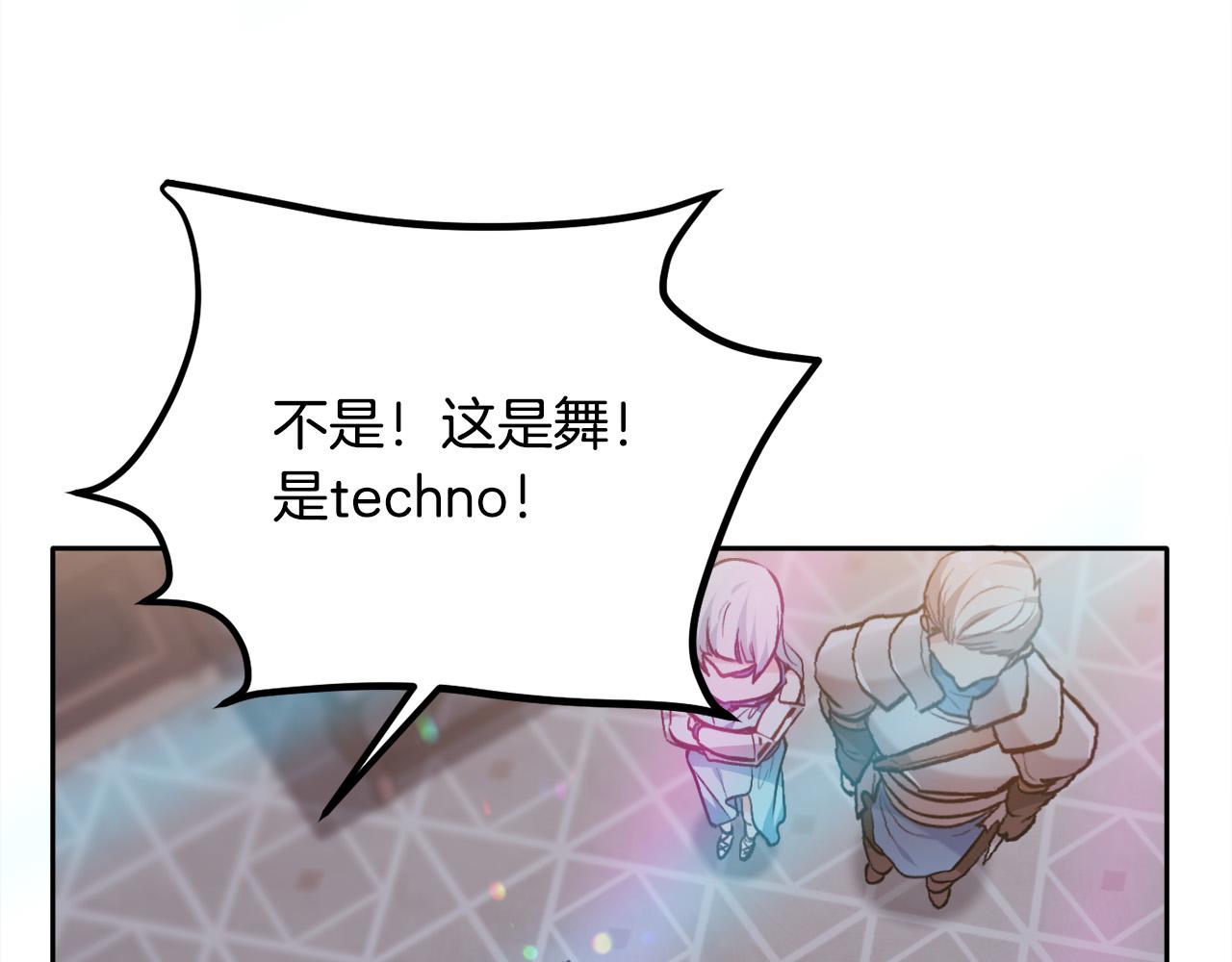 第94话 最差劲的故事35