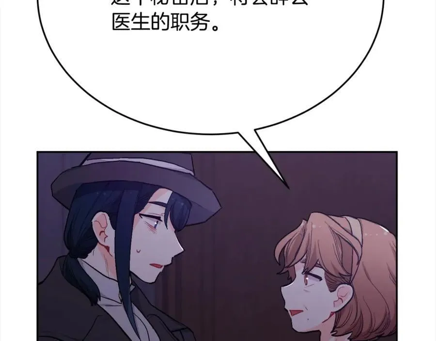 第195话 12年前的真相143