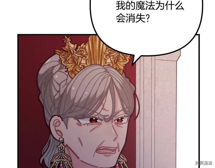 第54话61