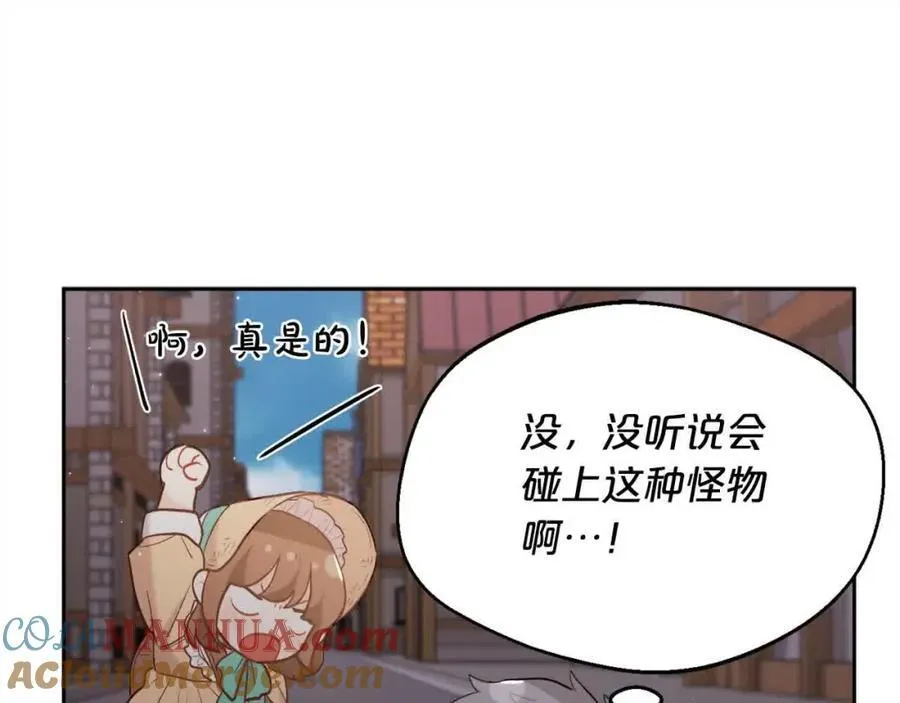 第178话 再见爱人156