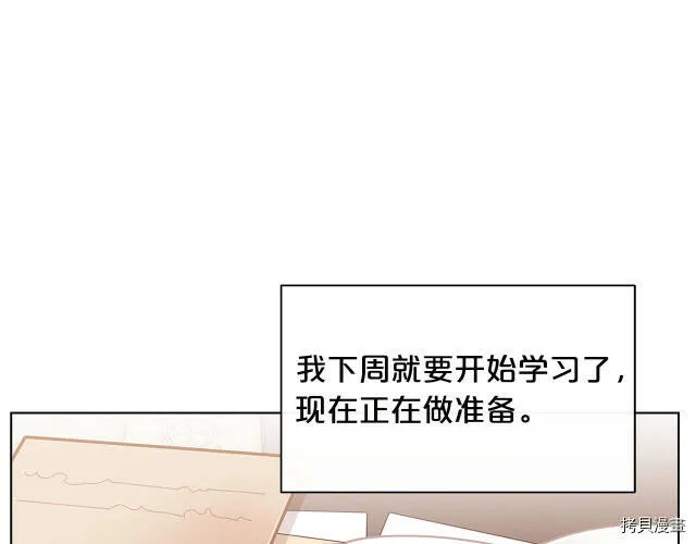 第32话8