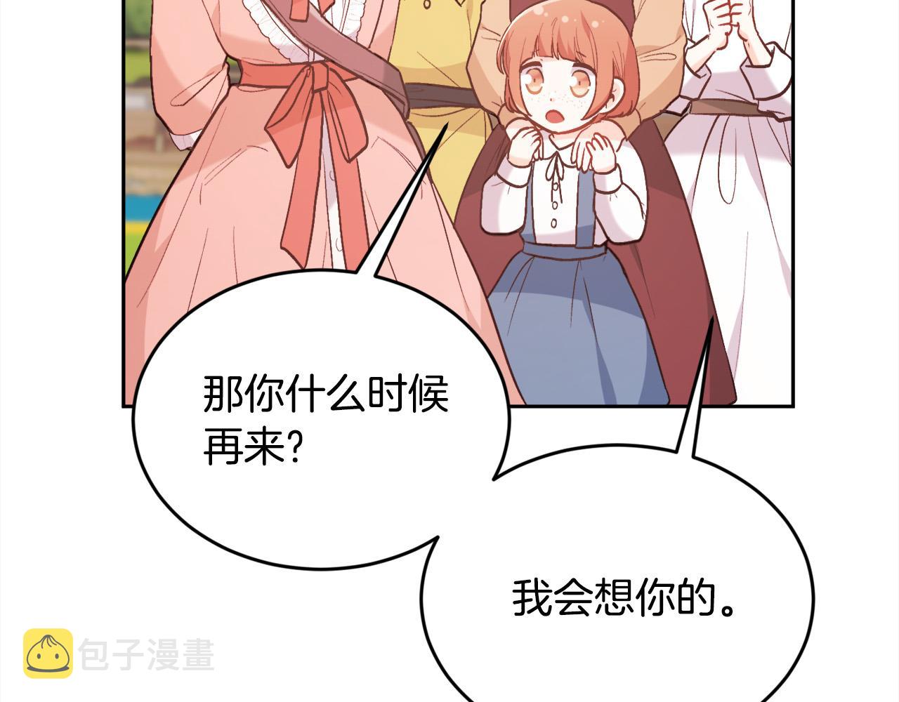 第144话 反弹脏话！51