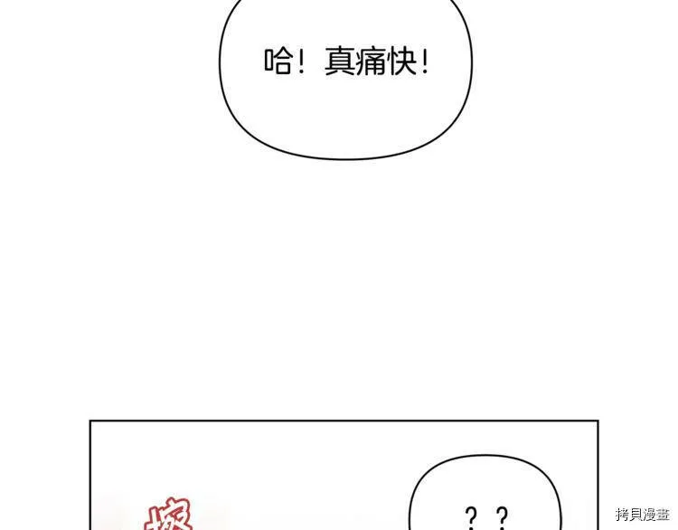 第42话118