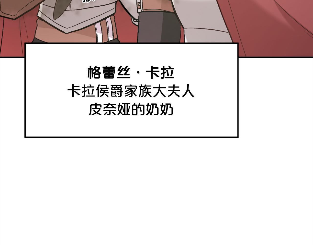 第130话 皇太后被抓！47