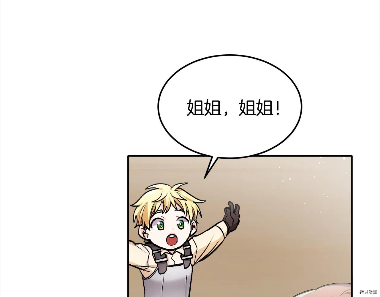 第76话35