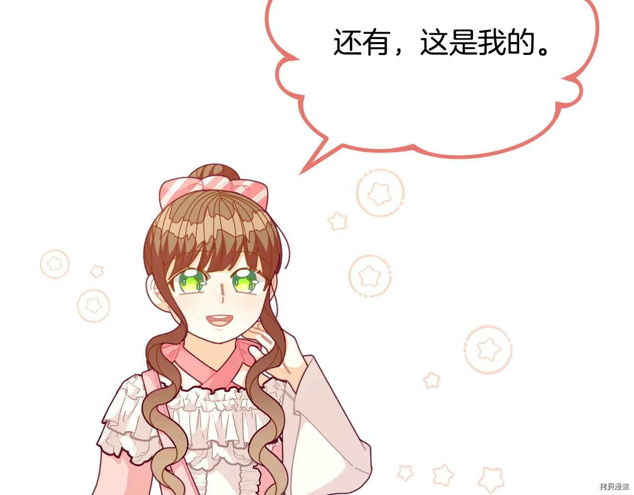 第64话50