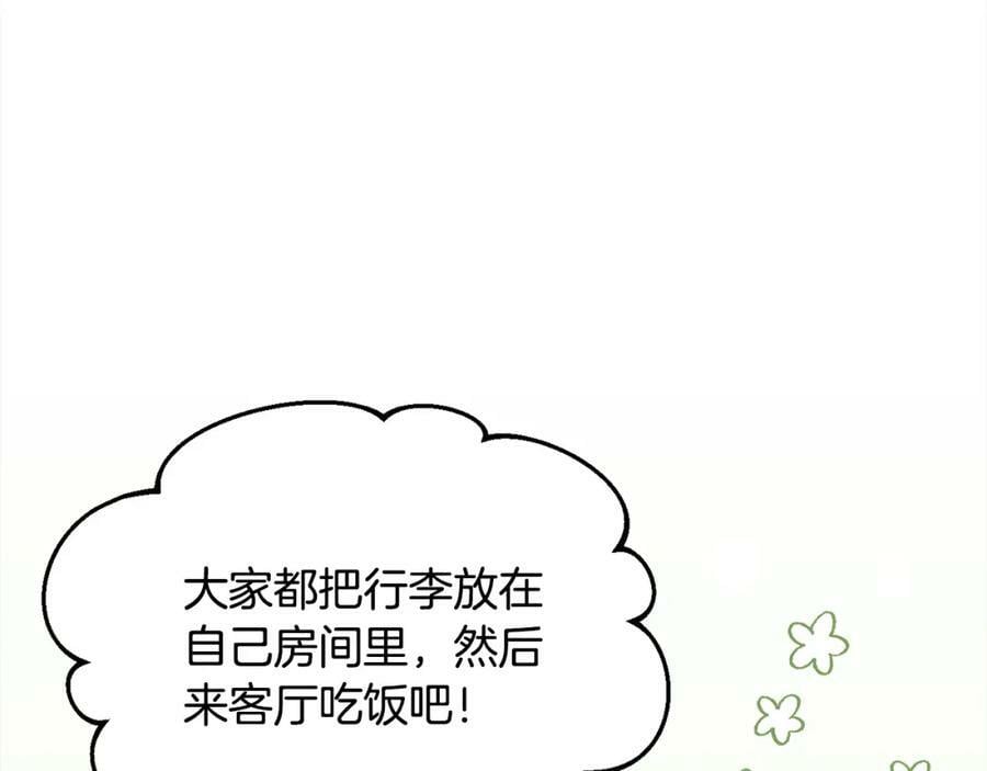 第171话 苦命的男人85
