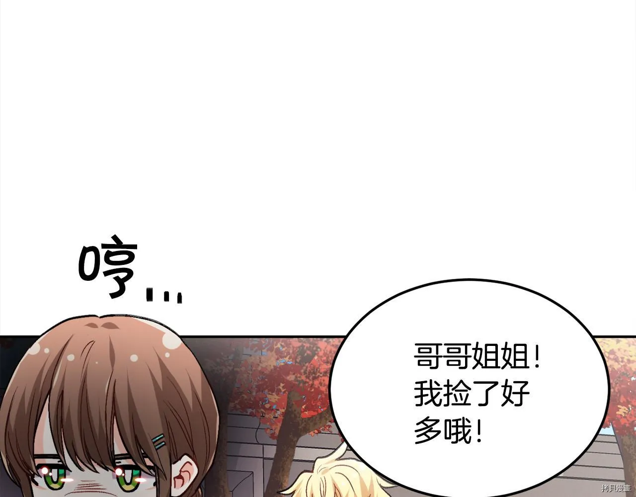第82话50