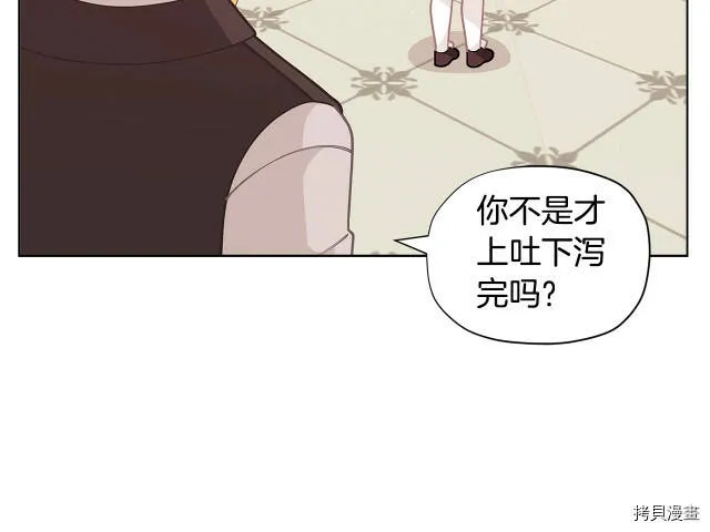 第28话25