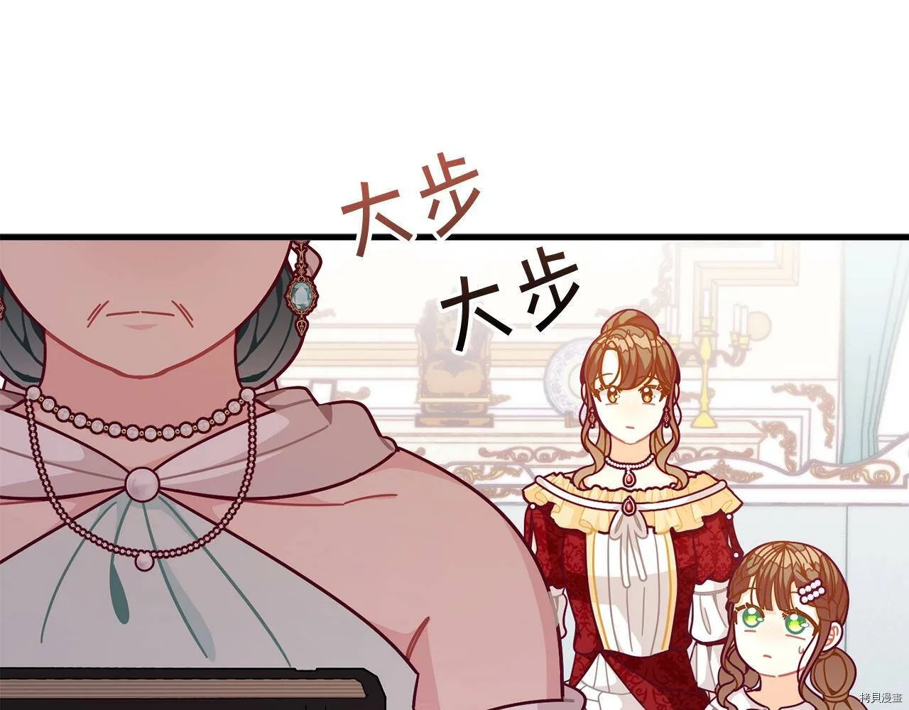 第66话154