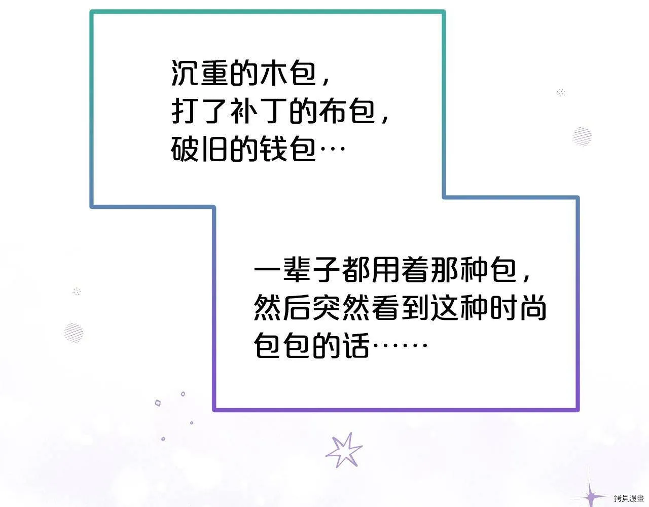 第64话21