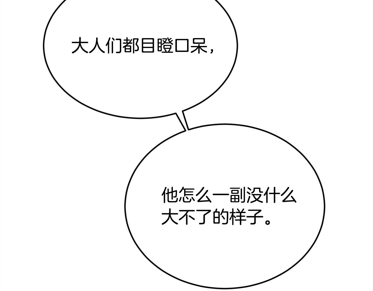 第127话 讲清来龙去脉86
