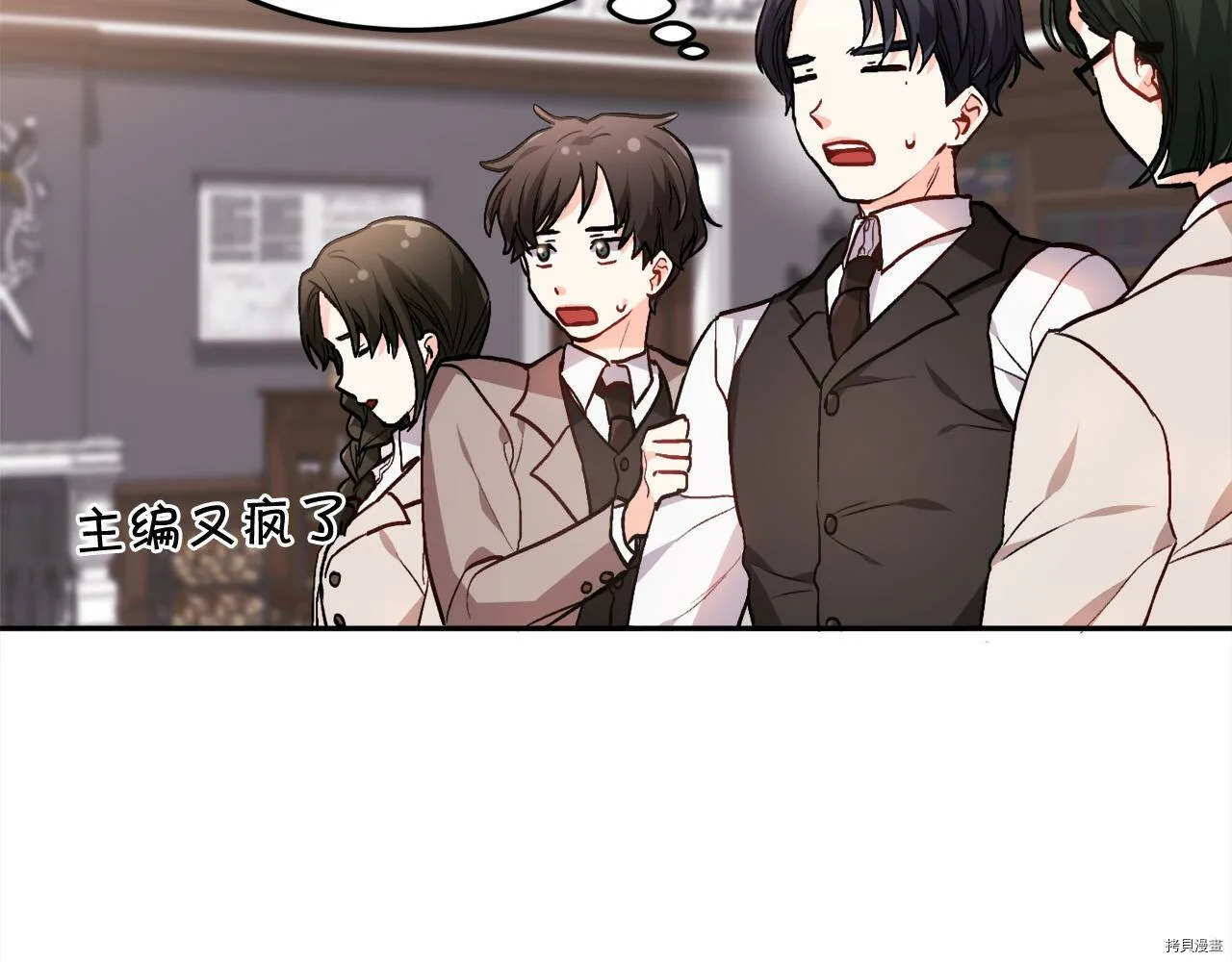 第84话16