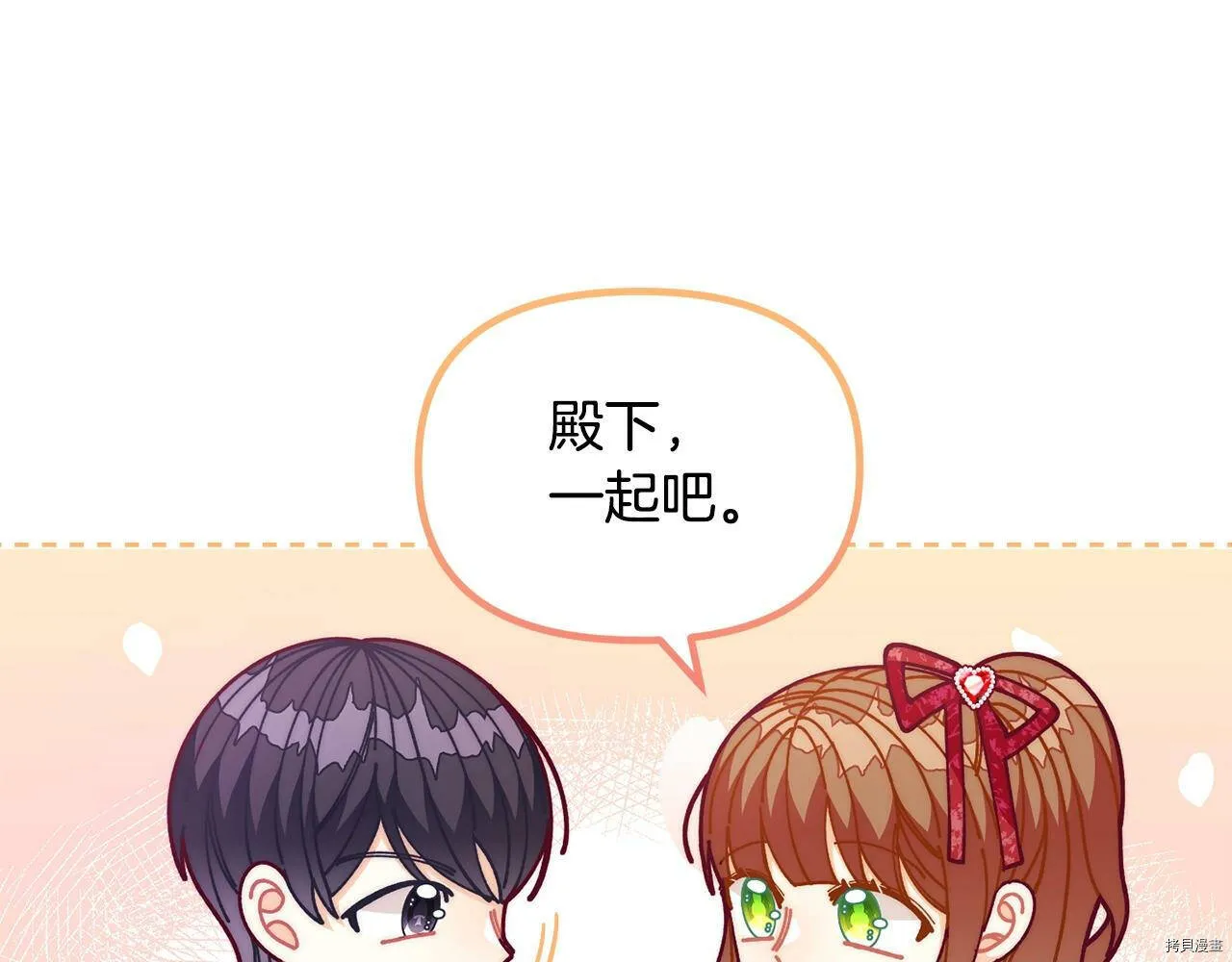 第69话21