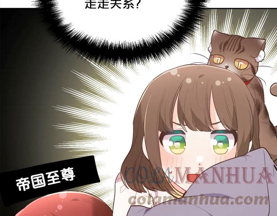 第151话 粉红色的恶梦68
