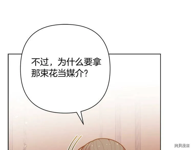 第40话68