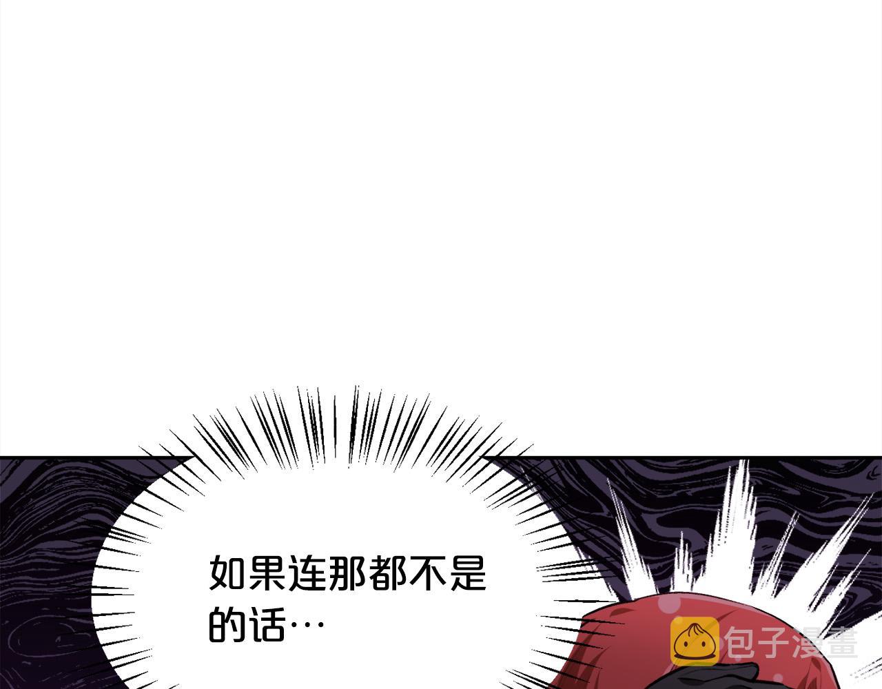 第104话 恐怖面具27