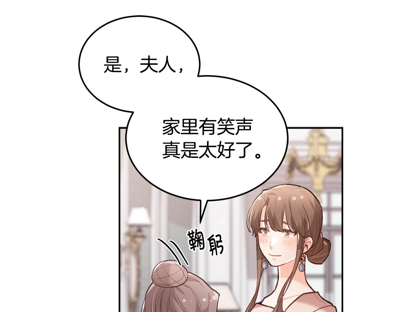 第130话 皇太后被抓！179