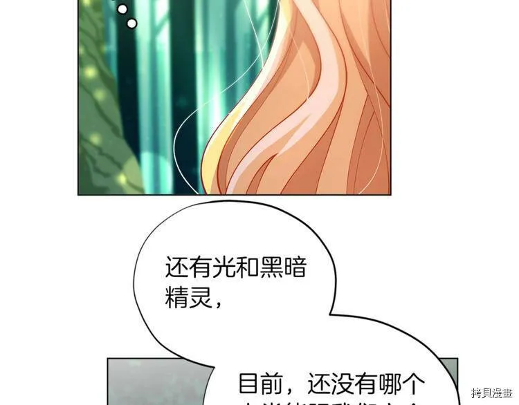 第1话97