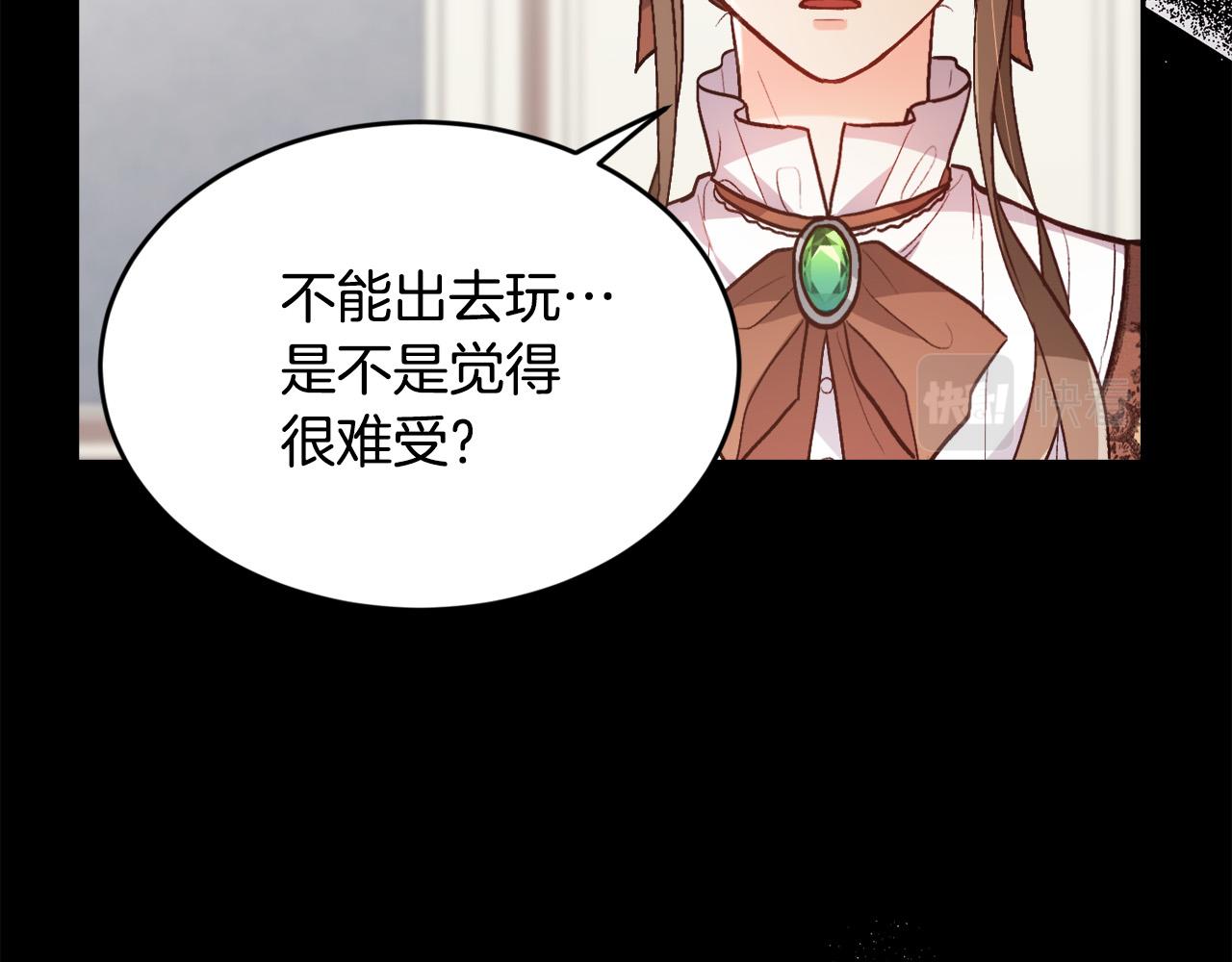 第114话 “逃跑”计划！112
