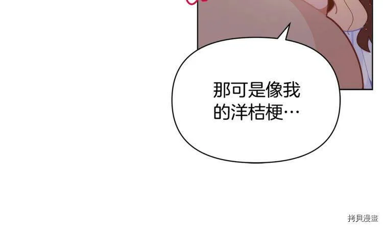第40话94