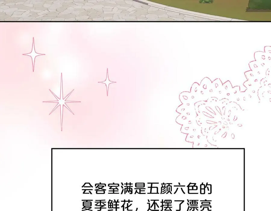 第133话 “偶像”见面会61