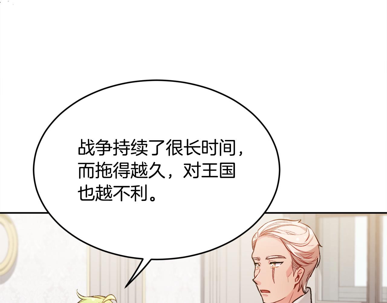 第108话 恩怨纠葛131