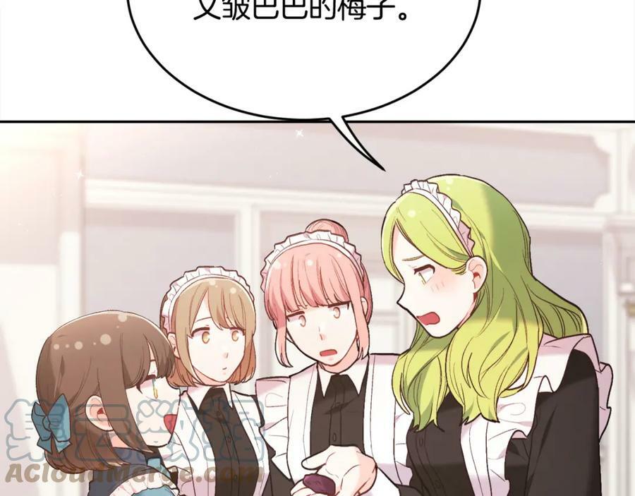 第154话 让我们减肥吧！176