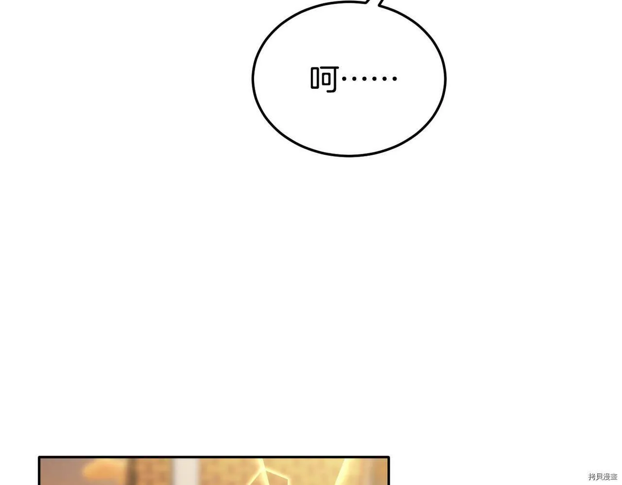 第87话108